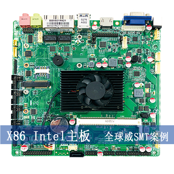 南山smt加工，smt貼片加工，X86-Intel主板 案例